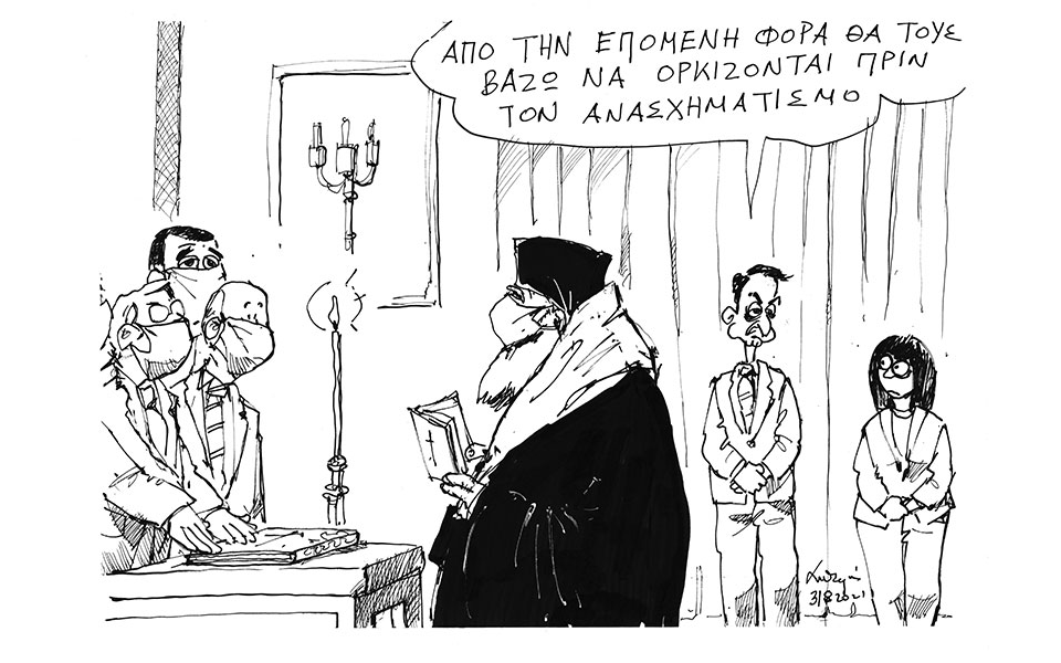 σκίτσο-του-ανδρέα-πετρουλάκη-01-09-21-561482173