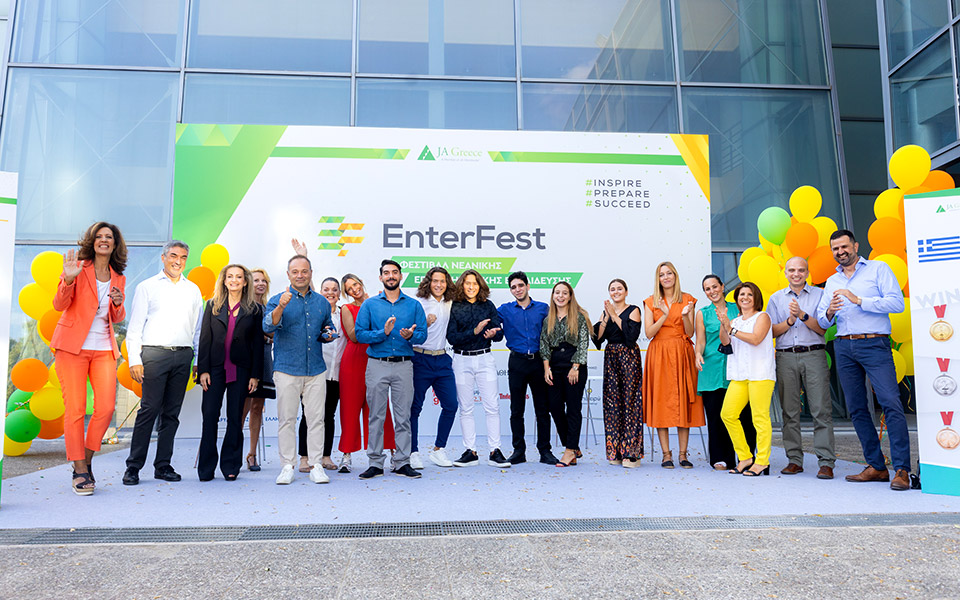 εnterfest-το-1ο-φεστιβάλ-νεανικής-επιχειρημα-561497656