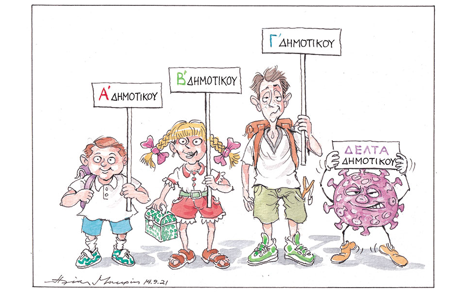 σκίτσο-του-ηλία-μακρή-15-09-21-561499609