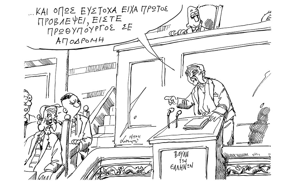 σκίτσο-του-ανδρέα-πετρουλάκη-15-09-21-561499606