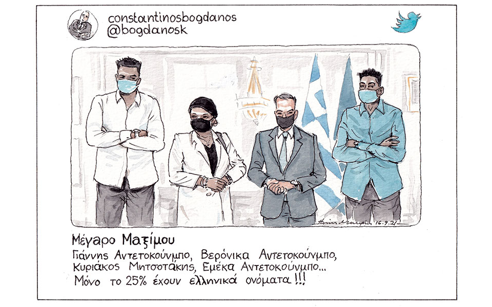 σκίτσο-του-ηλία-μακρή-17-09-21-561502528