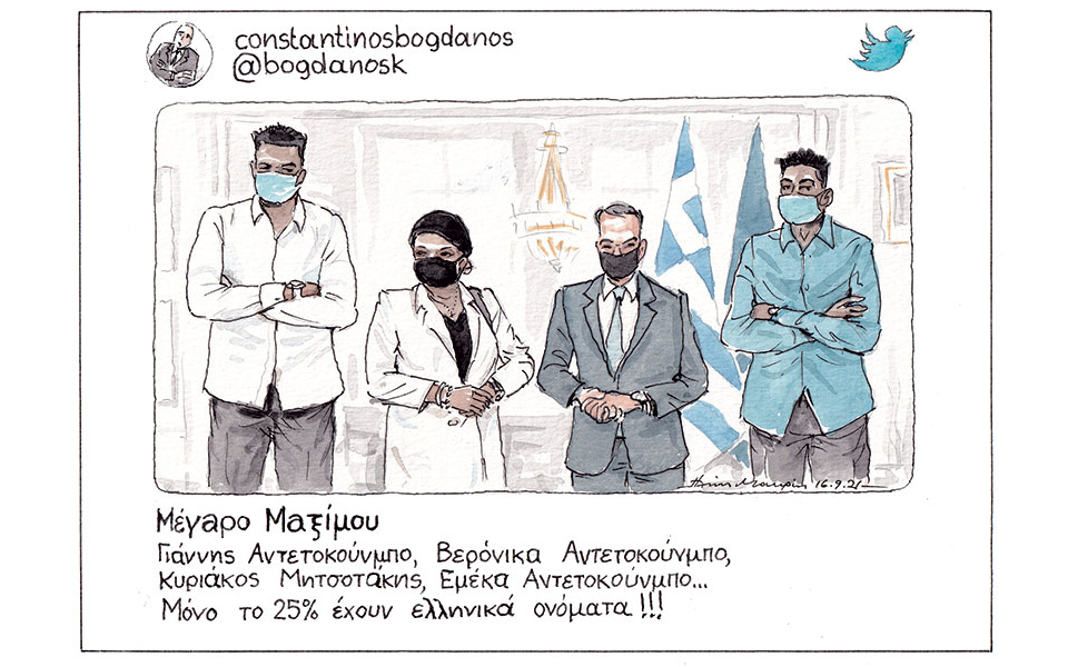 σκίτσο-του-ηλία-μακρή-17-09-21-561502528