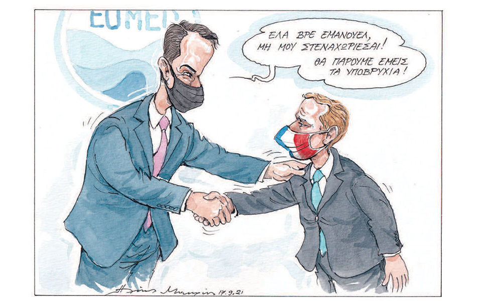 σκίτσο-του-ηλία-μακρή-18-09-21-561504079