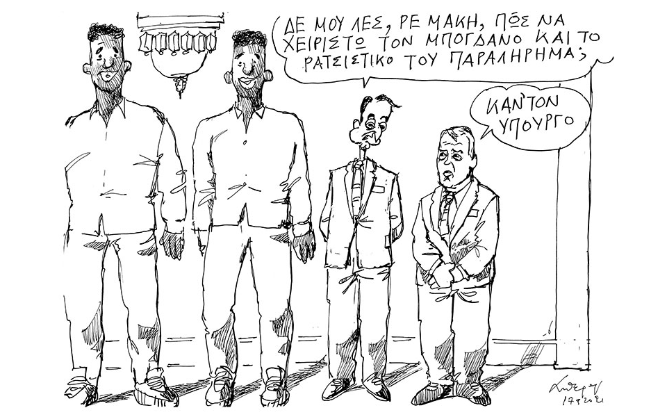 σκίτσο-του-ανδρέα-πετρουλάκη-18-09-21-561504076