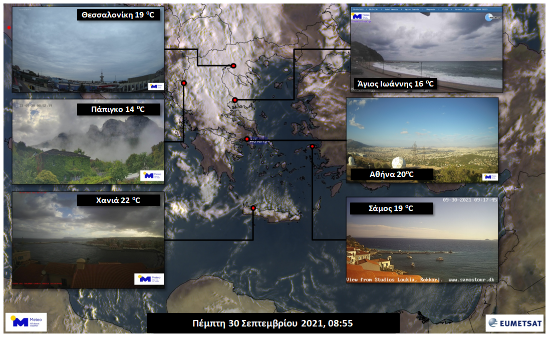 Φθινοπωρινός ο καιρός – Εικόνες από τις κάμερες του meteo-1