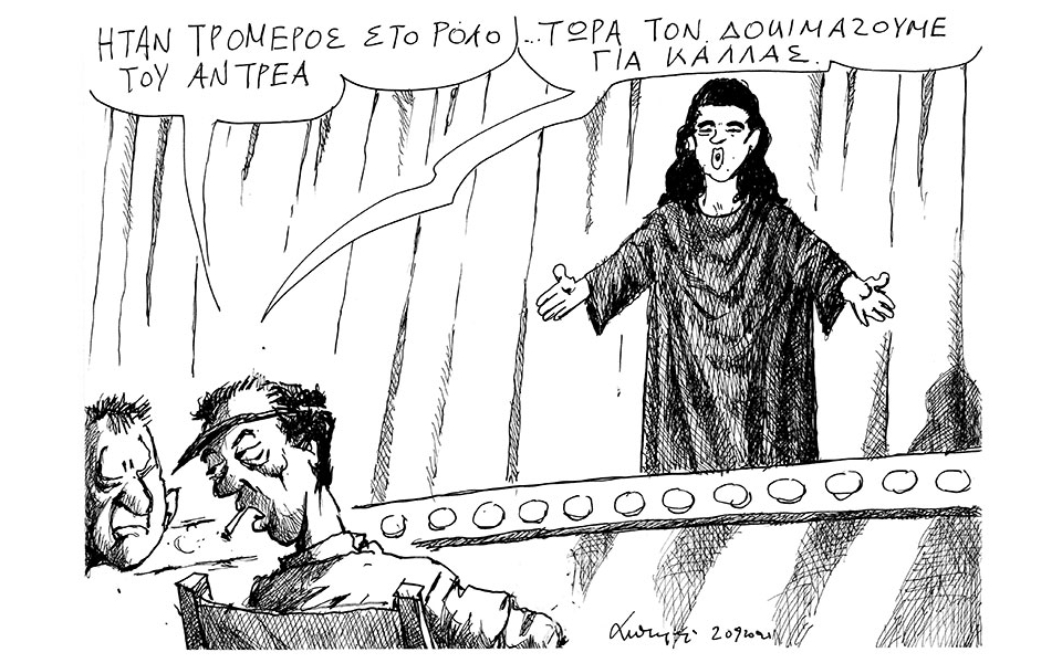 σκίτσο-του-ανδρέα-πετρουλάκη-21-09-21-561506950