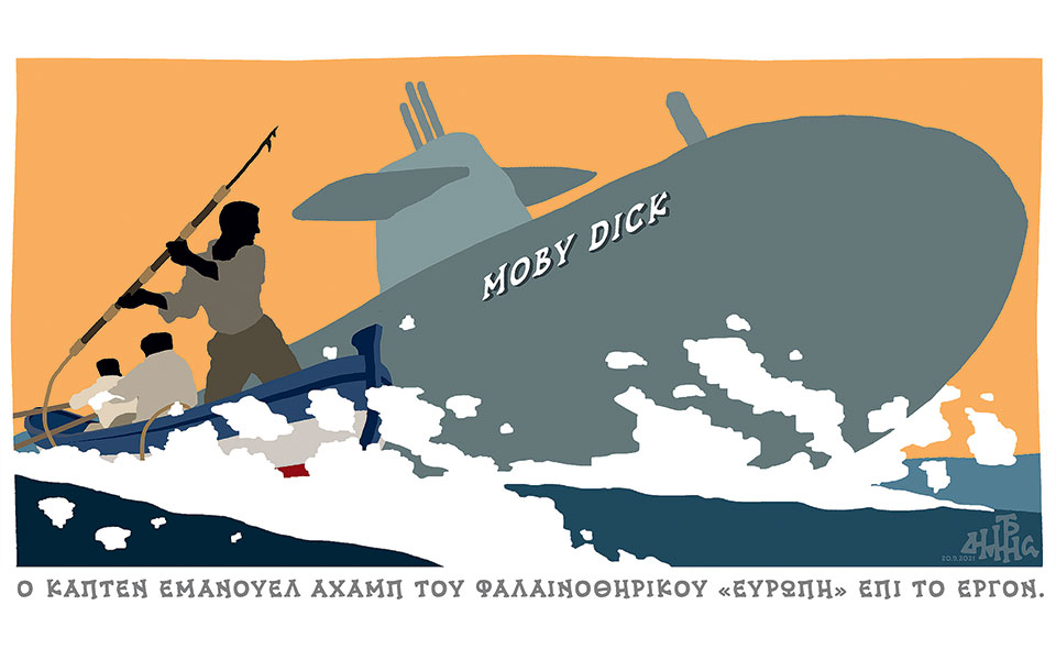 σκίτσο-του-δημήτρη-χαντζόπουλου-21-09-21-561506947