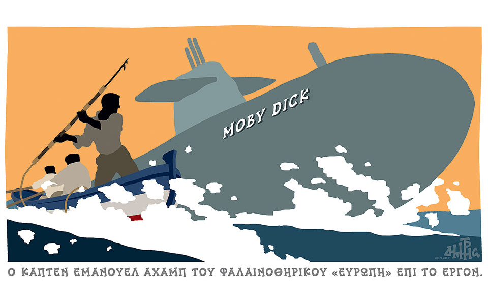 σκίτσο-του-δημήτρη-χαντζόπουλου-21-09-21-561506947