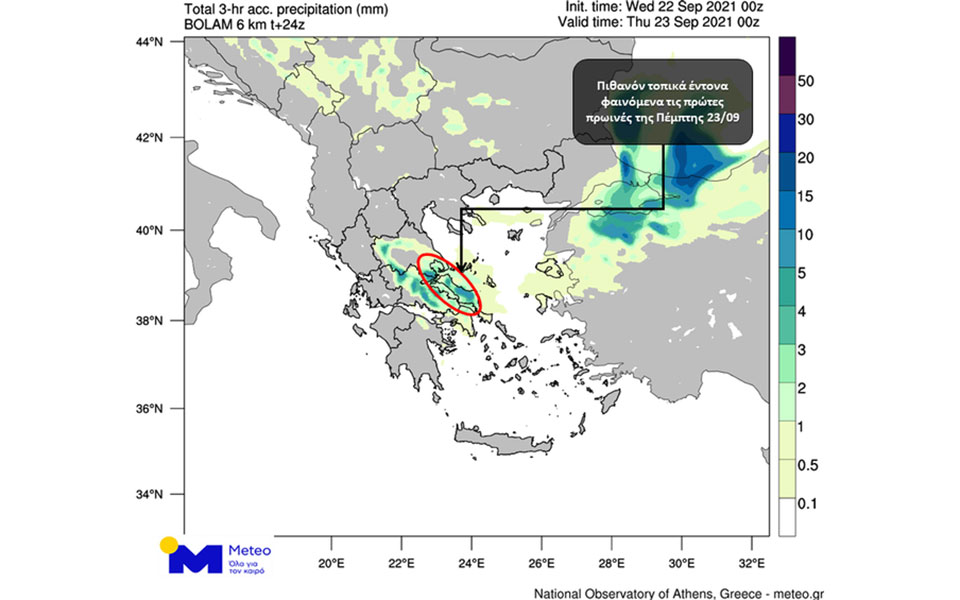 Καιρός: Ψυχρό μέτωπο θα διασχίσει τη χώρα – Τοπικά ισχυρές βροχές και πτώση θερμοκρασίας (χάρτες)-2