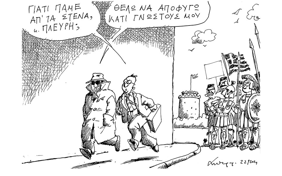 σκίτσο-του-ανδρέα-πετρουλάκη-23-09-21-561509890