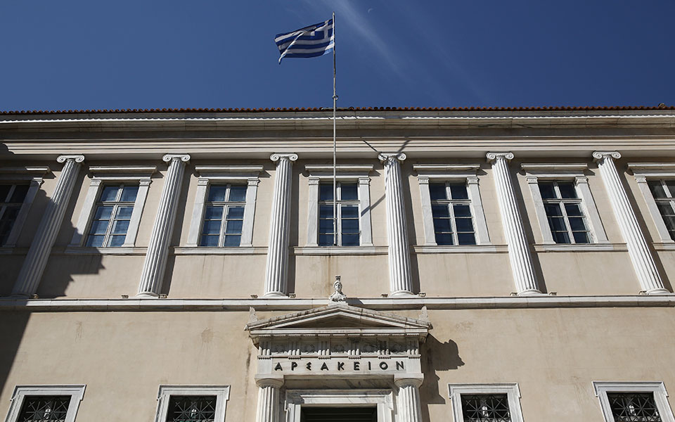 στε-αντισυνταγματικό-το-όριο-ύψους-165-μ-561502765