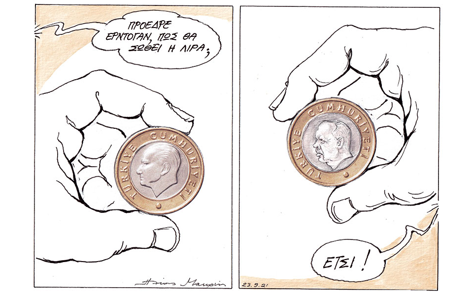 σκίτσο-του-ηλία-μακρή-24-09-21-561511363