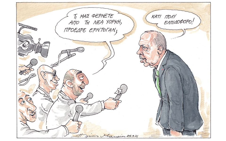 σκίτσο-του-ηλία-μακρή-25-09-21-561512605