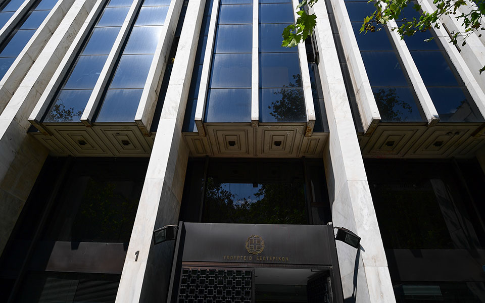 υπεξ-στην-ελλάδα-επτά-γυναίκες-βουλευ-561507979