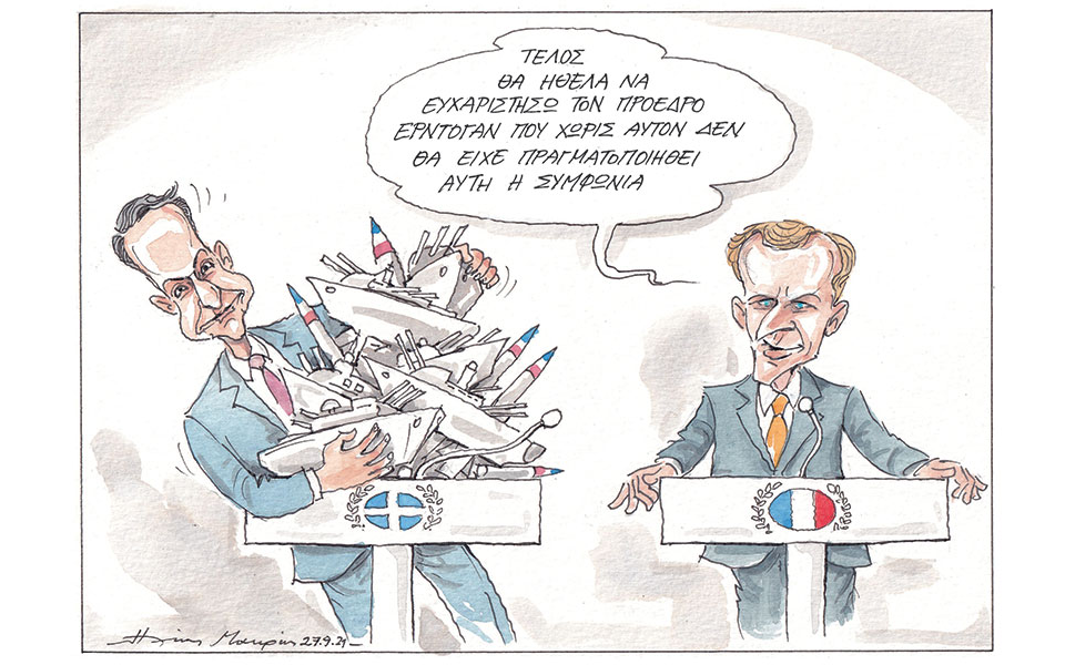 σκίτσο-του-ηλία-μακρή-28-09-21-561516262