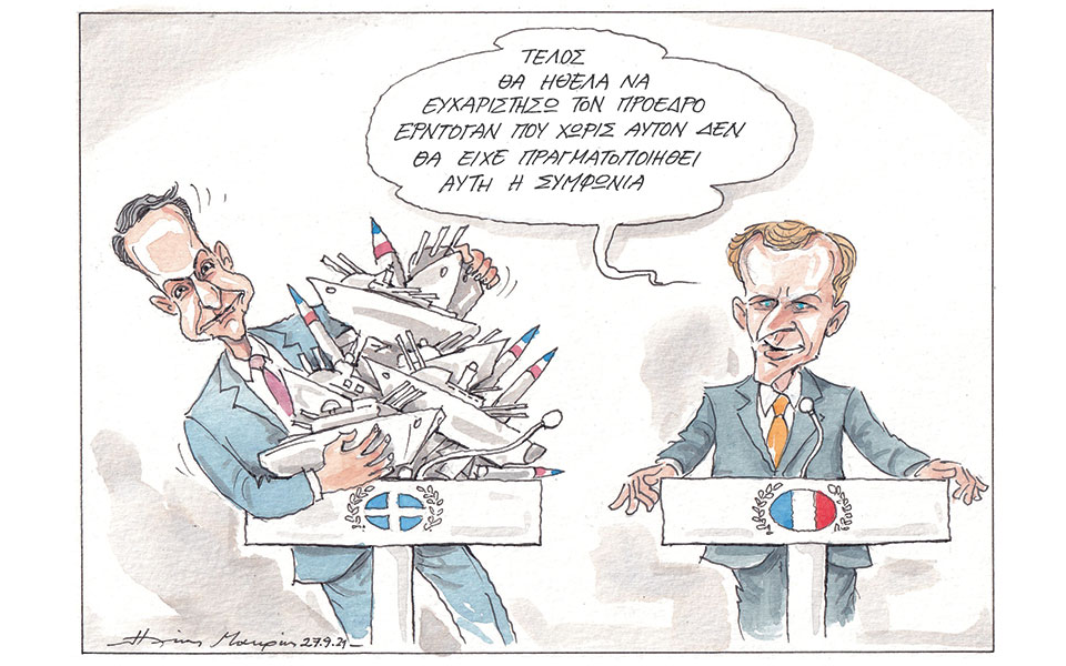 σκίτσο-του-ηλία-μακρή-28-09-21-561516262