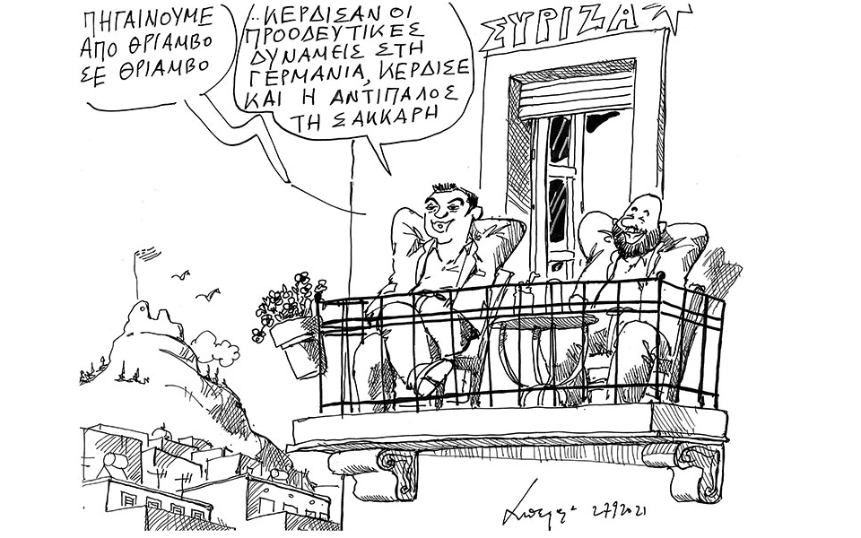 σκίτσο-του-ανδρέα-πετρουλάκη-28-09-21-561516256