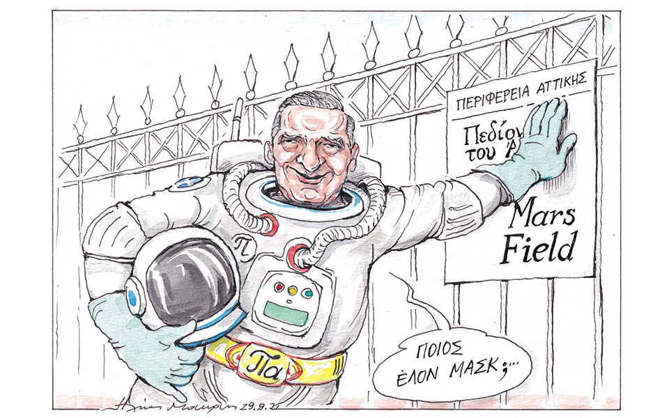 σκίτσο-του-ηλία-μακρή-30-09-21-561519154