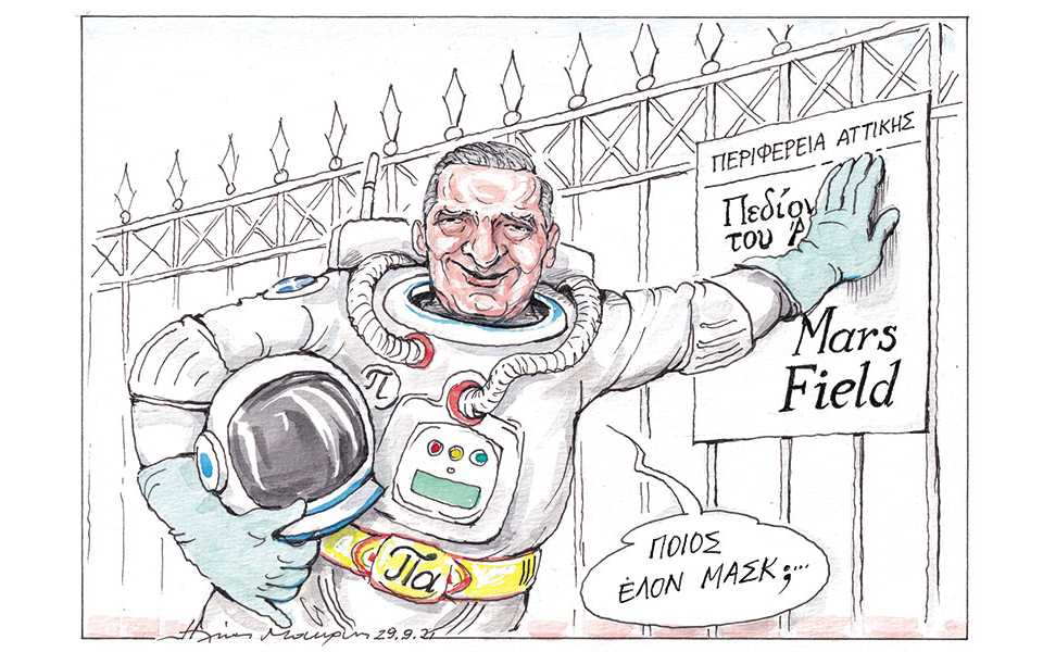 σκίτσο-του-ηλία-μακρή-30-09-21-561519154