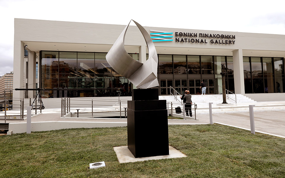 ξεροσφύρι-στα-μουσεία-561500950