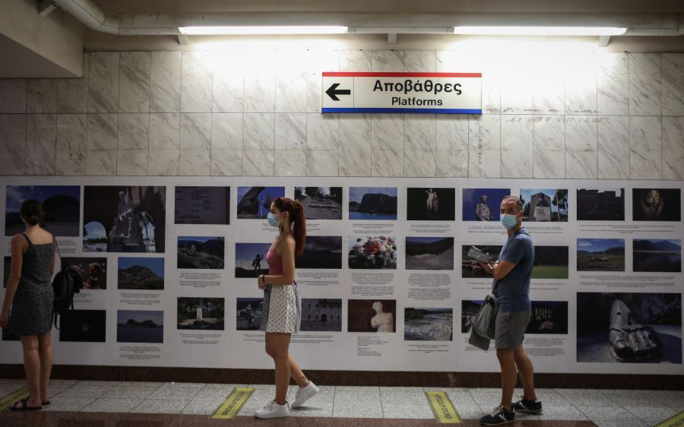 μετρό-μόνο-μεταξύ-1530-1600-δεν-θα-γίνουν-δρομ-561501892