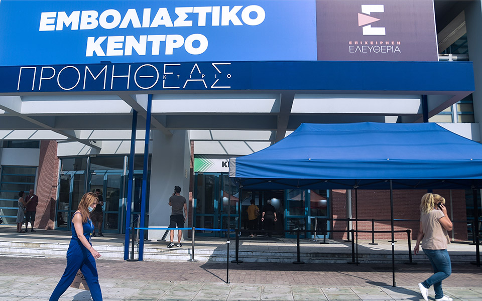 Πλαστά πιστοποιητικά εμβολιασμού: Παρέμβαση του εισαγγελέα του Αρείου Πάγου για έρευνες σε όλη τη χώρα-1