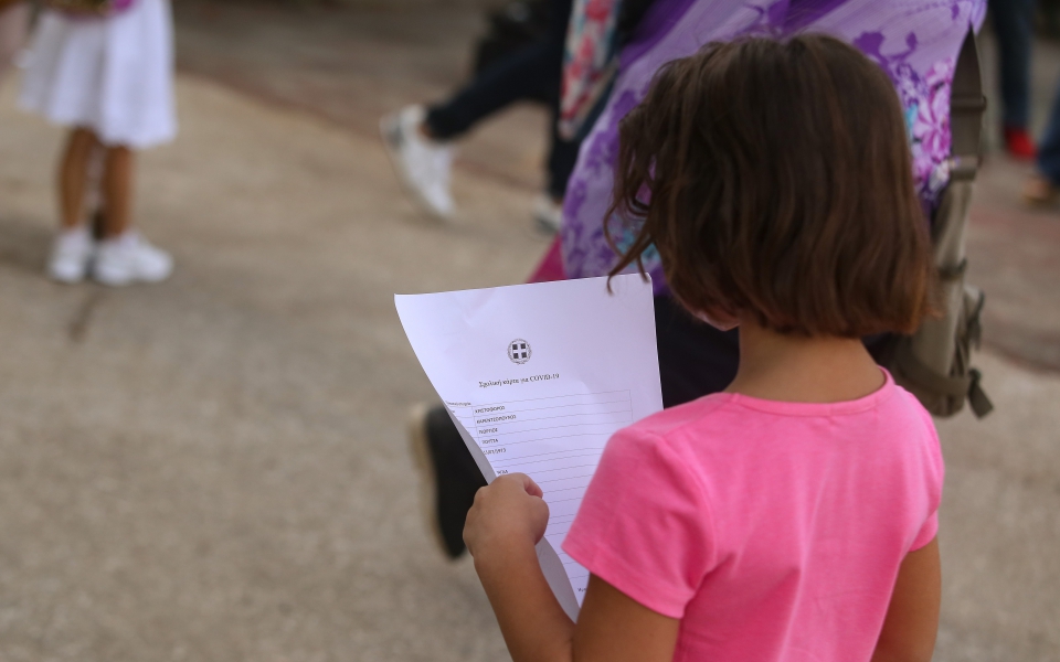 Με τον καθιερωμένο αγιασμό άρχισε η νέα σχολική χρονιά (φωτογραφίες)-6
