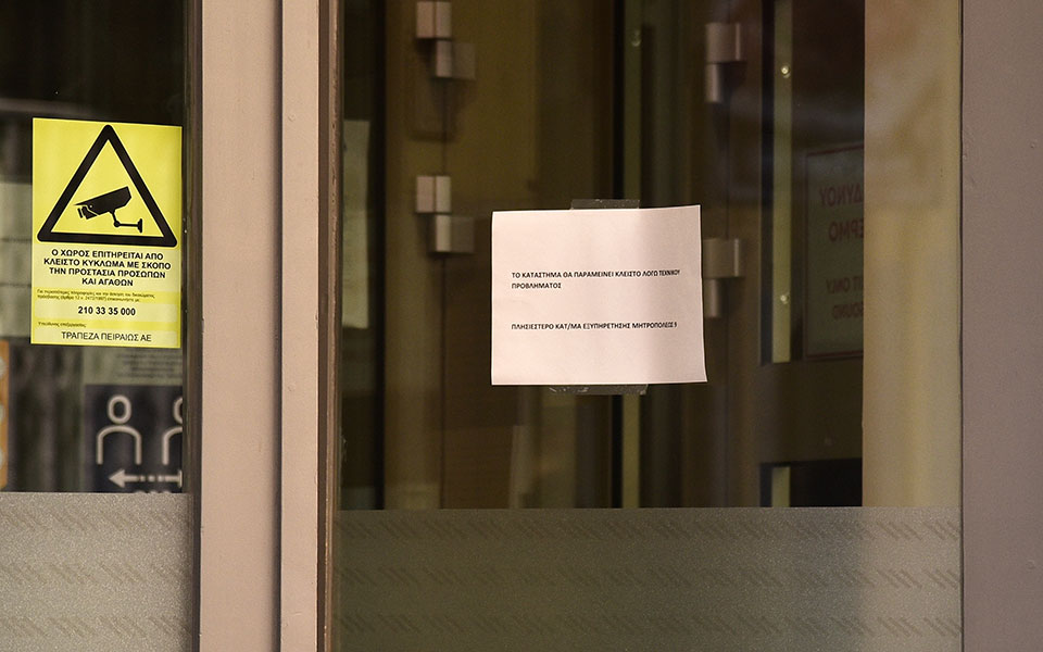 ληστεία-στο-κέντρο-της-αθήνας-δύο-παρό-561498658