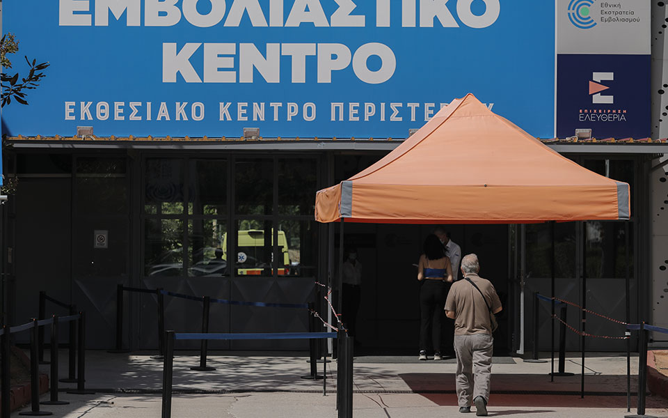 περιστέρι-25χρονος-αποπειράθηκε-να-δωρ-561498424