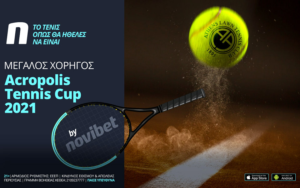 η-novibet-στο-σερβίς-του-διεθνούς-τουρνουά-561494248