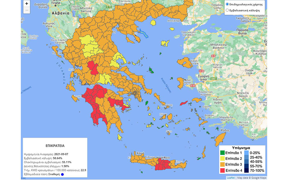 Κορωνοϊός: Μίνι lockdown σε Αργολίδα και Ευρυτανία-1