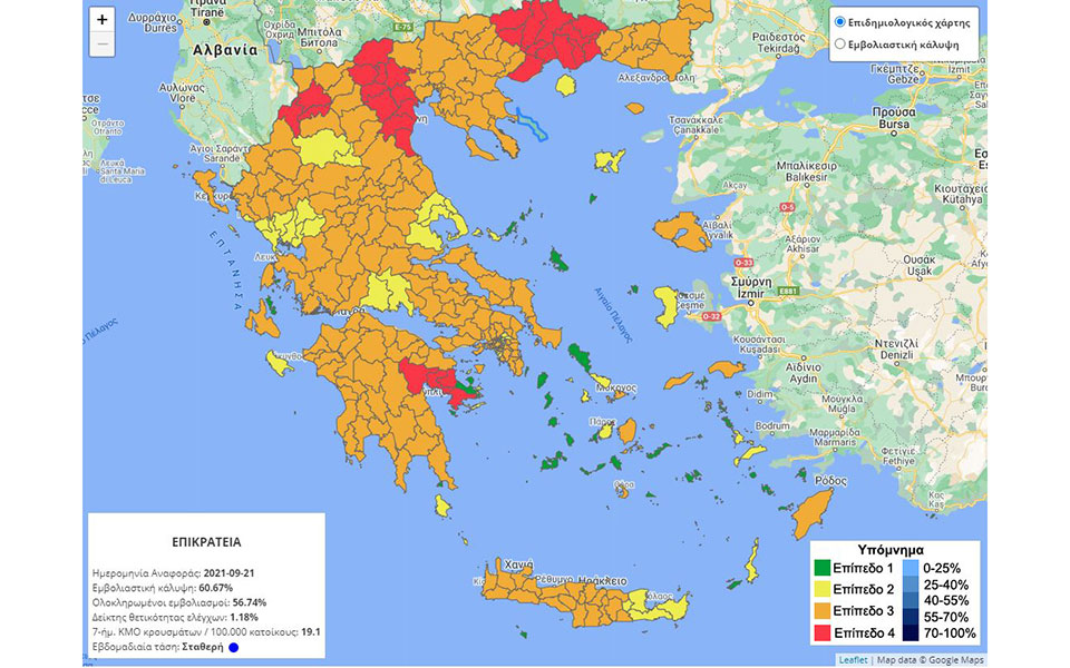 Κορωνοϊός: Στο «κόκκινο» Ξάνθη, Δράμα, Καστοριά-1