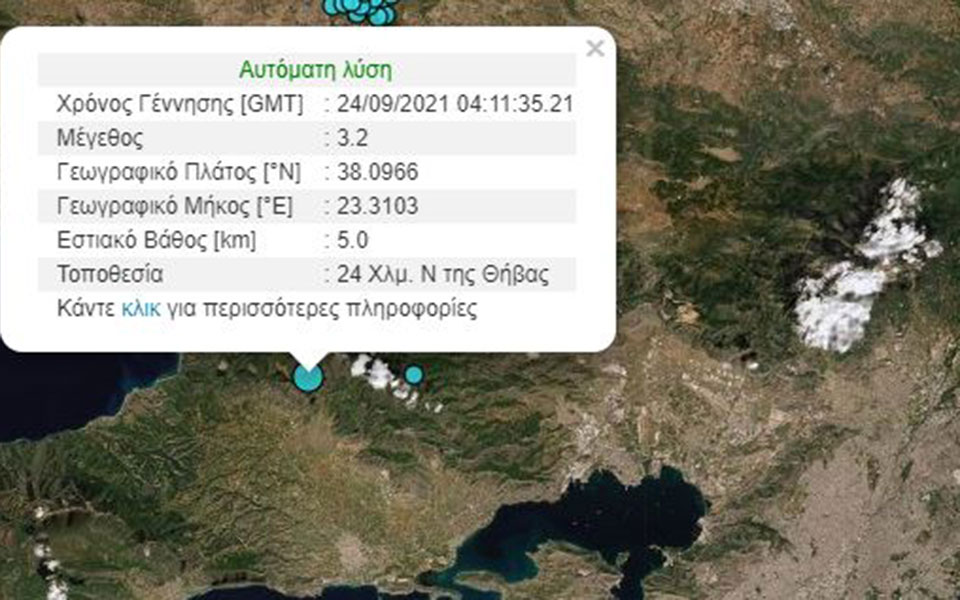 σεισμός-τώρα-32-ρίχτερ-στη-δυτική-αττικ-561510685