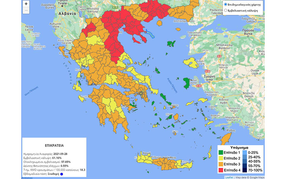 Κορωνοϊός: Στο «κόκκινο» του επιδημιολογικού χάρτη Θεσσαλονίκη, Λάρισα, Χαλκιδική, Κιλκίς-1