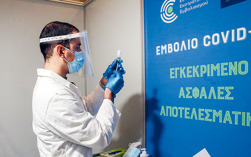 υποχρεωτικότητα-εμβολιασμών-στο-τρα-561488947