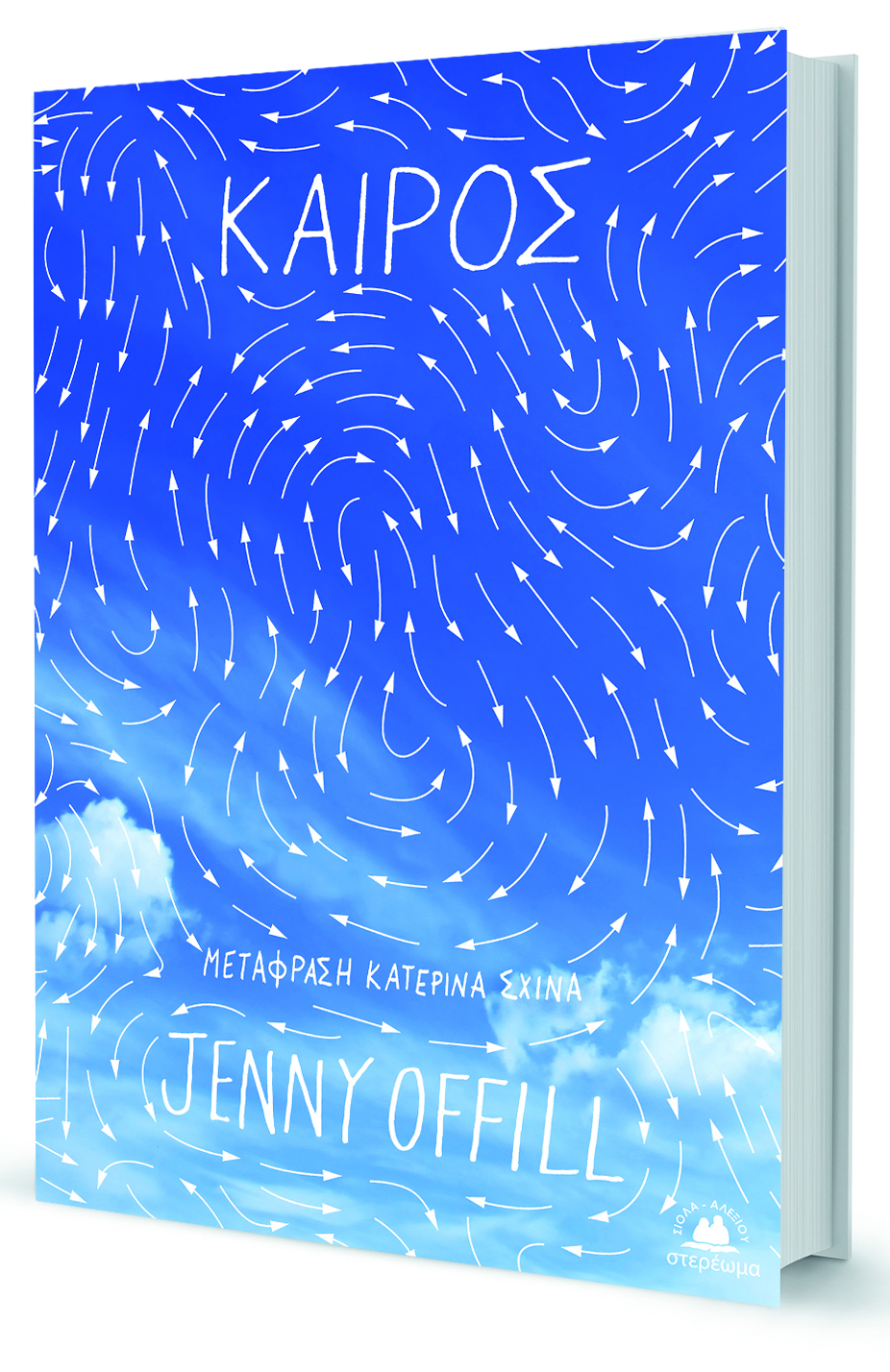 Κανείς μόνος στο σιλό του τρόμου-1