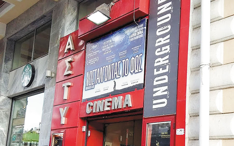 ελπίδες-και-ανησυχίες-για-τις-κλειστέ-561482095