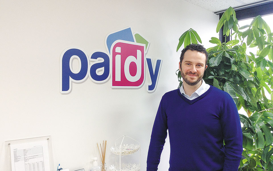 δεν-του-έβγαλαν-πιστωτική-και-έφτιαξε-561483622