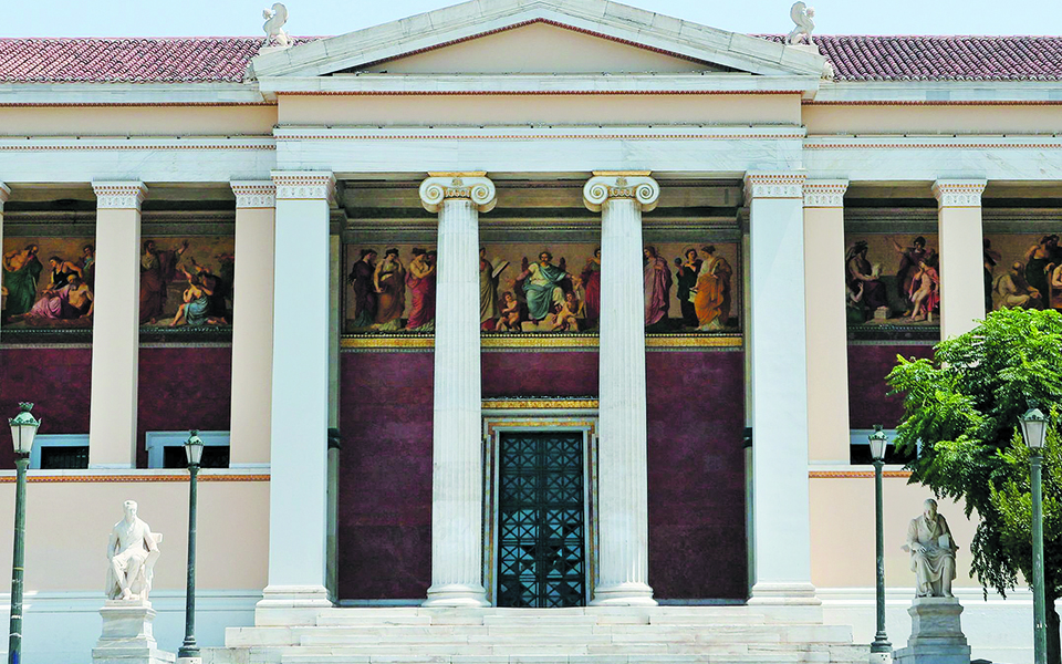 καθηγητικό-overdose-561487051