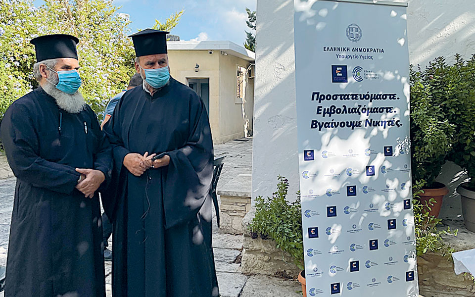 Ιερός Ναός της Παναγίας στις Αρχάνες: Οίκος του Θεού και της Επιστήμης-1