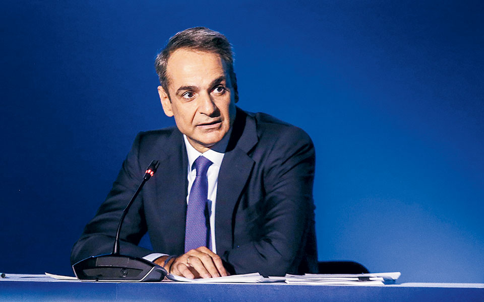 πακέτο-μέτρων-στη-δεθ-μείωση-ενφια-ε-561488902