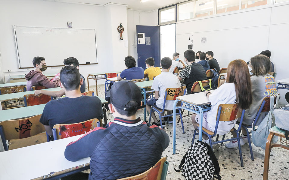 τράπεζα-θεμάτων-πάλι-μετά-το-2014-σε-α΄-και-561490405