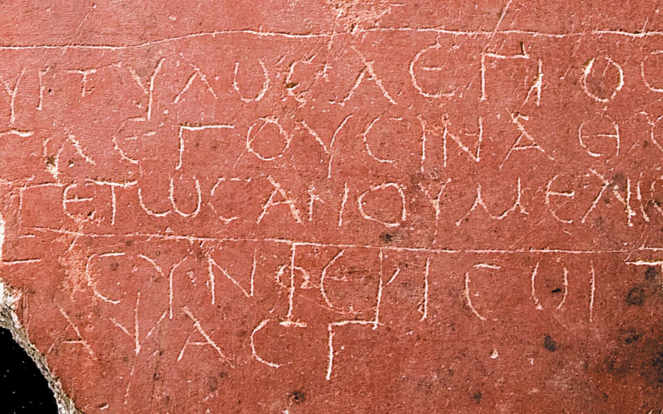 μοντέρνα-ποίηση-του-2ου-αιώνα-μ-χ-σε-ελλ-561492331