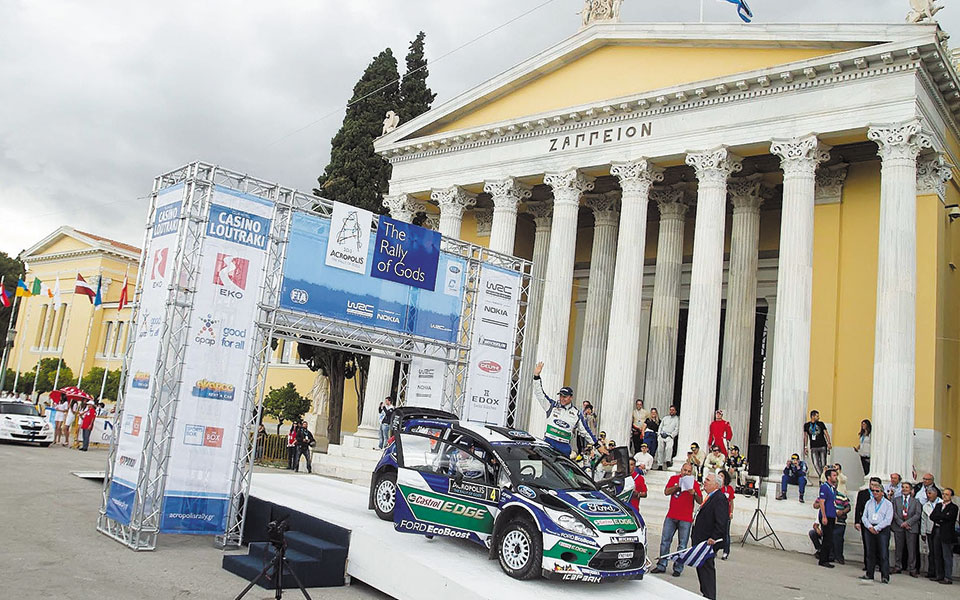 ράλλυ-ακρόπολις-2021-η-γέννηση-και-η-πορεί-561491989