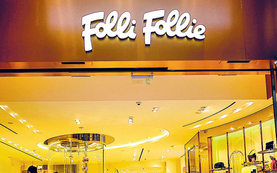 αναβλήθηκε-η-γ-σ-της-folli-follie-561495016