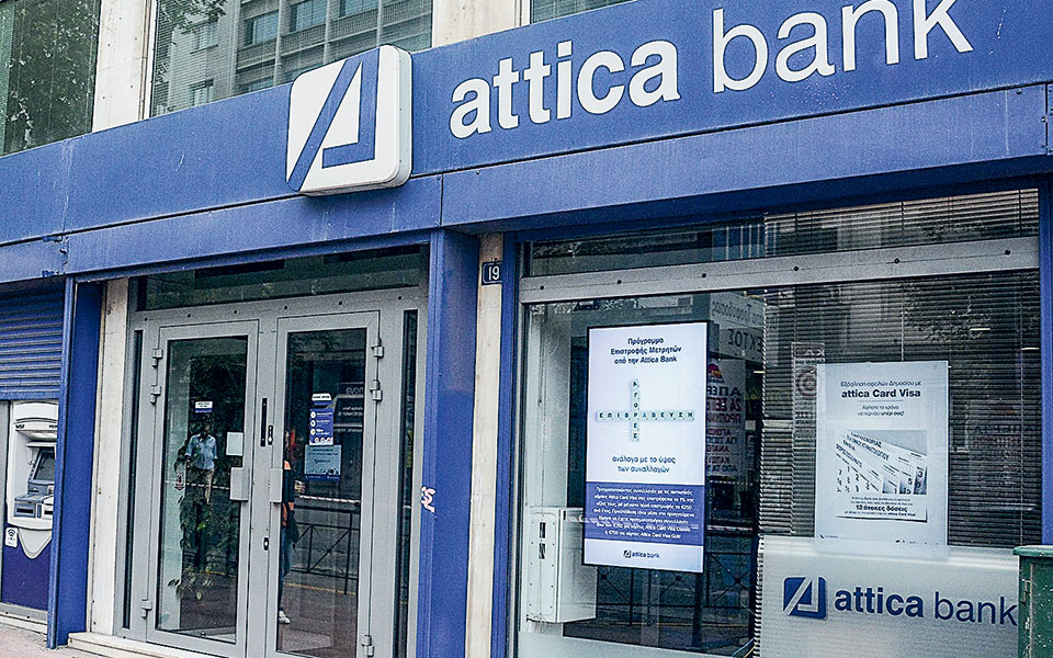 στρατηγικό-επενδυτή-μέσω-αύξησης-κεφ-561498193