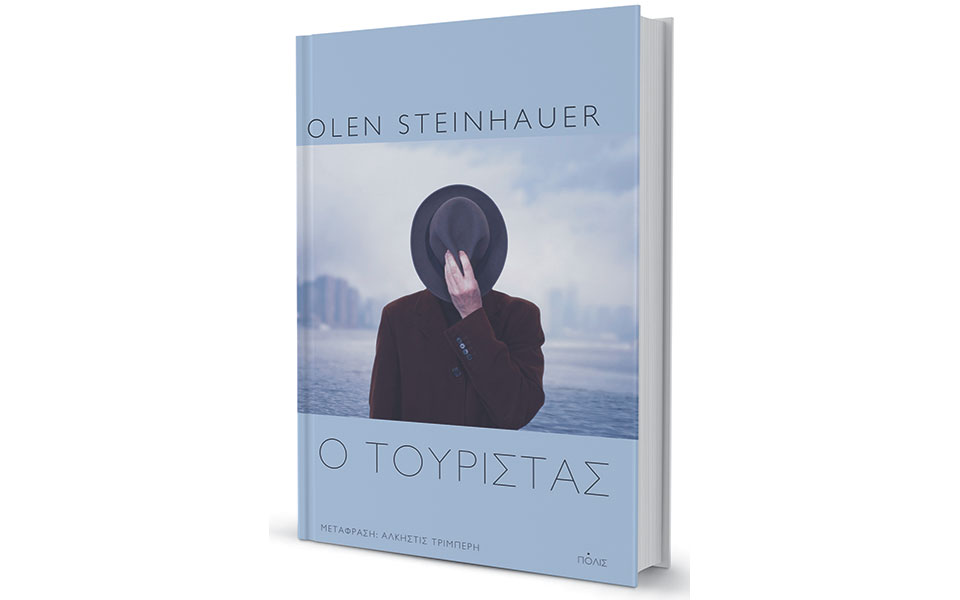 ένας-τουρίστας-στην-κατασκοπική-λο-561498238