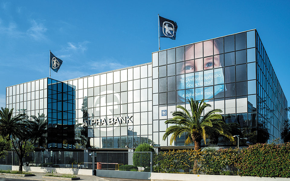 σε-έκδοση-ομολόγου-για-άντληση-500-εκατ-π-561499390