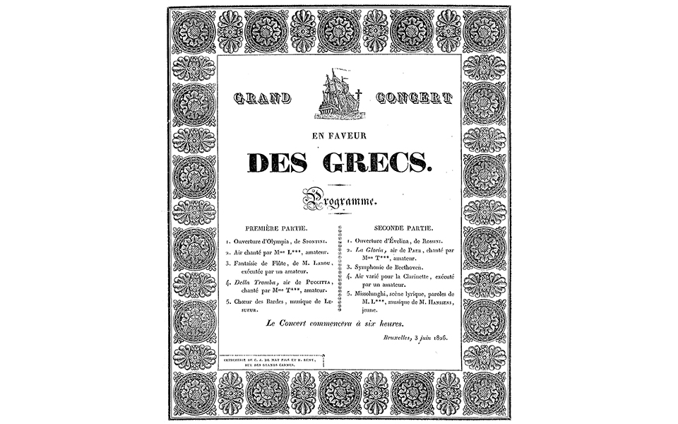 η-επανάσταση-του-21-στη-διεθνή-αρένα-561503122