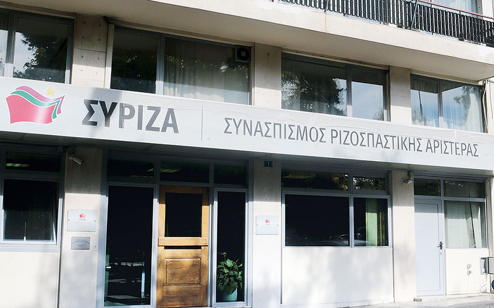 η-νεολαία-στο-επίκεντρο-και-από-συριζα-561500446